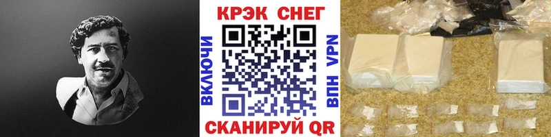 Купить где  Кимры  Кокаин 98% 