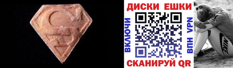 Купить где  Кимры  Ecstasy MDMA 