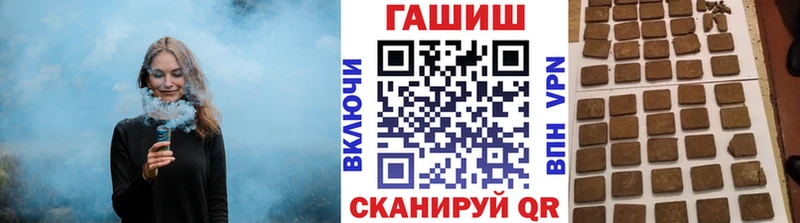 Купить  Кимры  Гашиш AMNESIA HAZE 