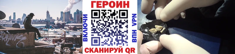 Купить  Кимры  ГЕРОИН Афган 