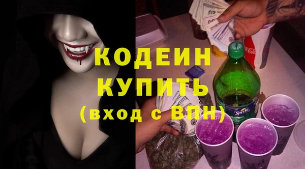 мяу мяу кристалл Семилуки