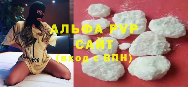 мяу мяу кристалл Семилуки