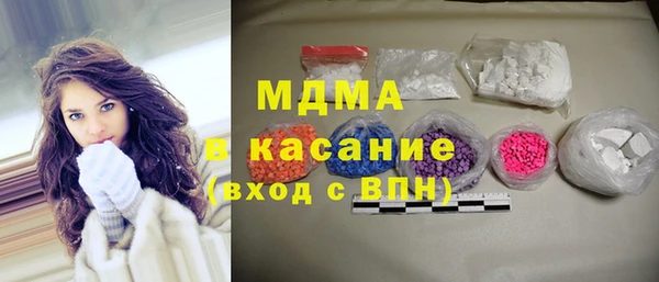 мяу мяу кристалл Семилуки