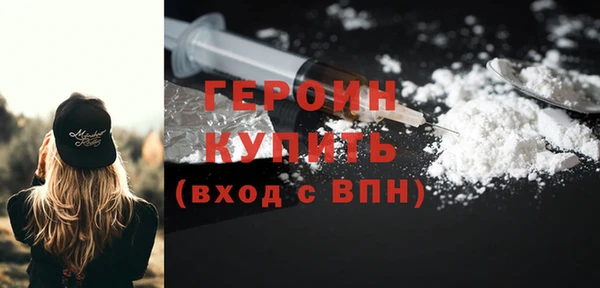 мяу мяу кристалл Семилуки