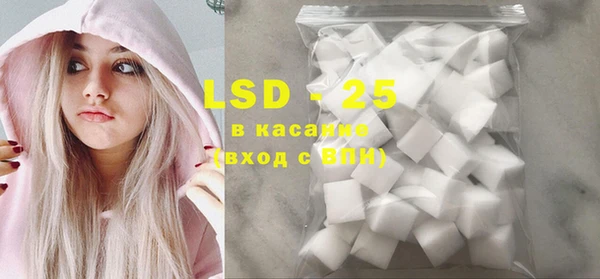 мяу мяу кристалл Семилуки