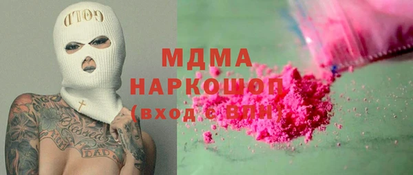 мяу мяу кристалл Семилуки