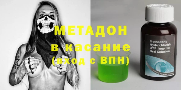 мяу мяу кристалл Семилуки