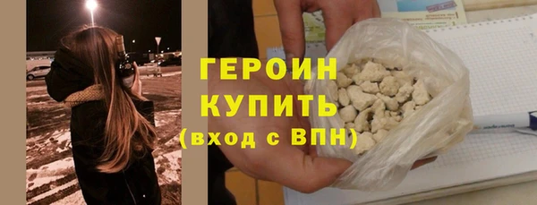 мяу мяу кристалл Семилуки