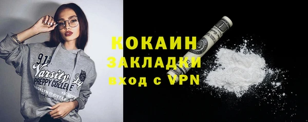 кокаин Семёнов