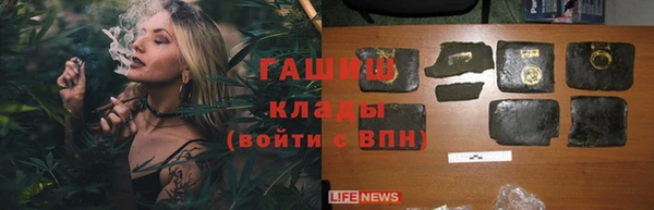 мяу мяу кристалл Семилуки