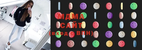 мяу мяу кристалл Семилуки