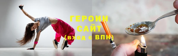мяу мяу кристалл Семилуки