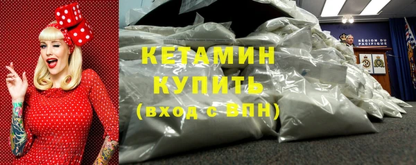 мяу мяу кристалл Семилуки