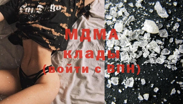 мяу мяу кристалл Семилуки