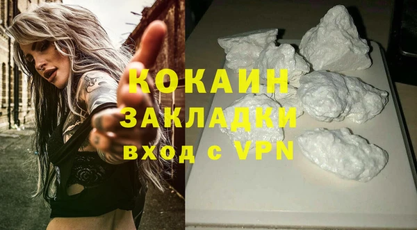 мяу мяу кристалл Семилуки