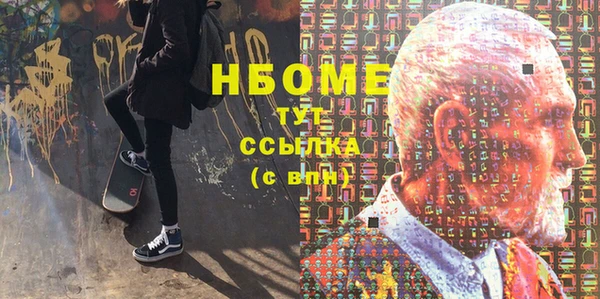 мяу мяу кристалл Семилуки