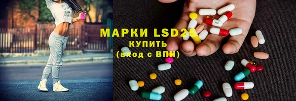 мяу мяу кристалл Семилуки