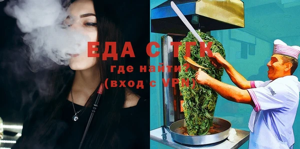 мяу мяу кристалл Семилуки