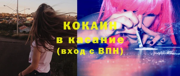 кокаин Семёнов