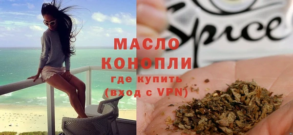 мяу мяу кристалл Семилуки