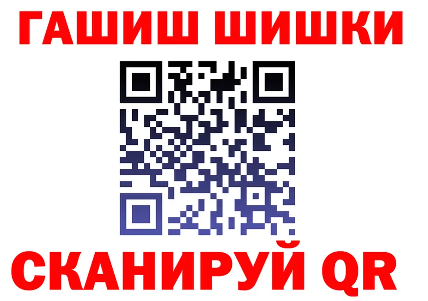Меф мука ONION это гидра Кимры