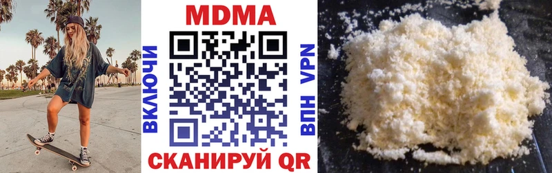 MDMA VHQ  Купить где  Кимры 