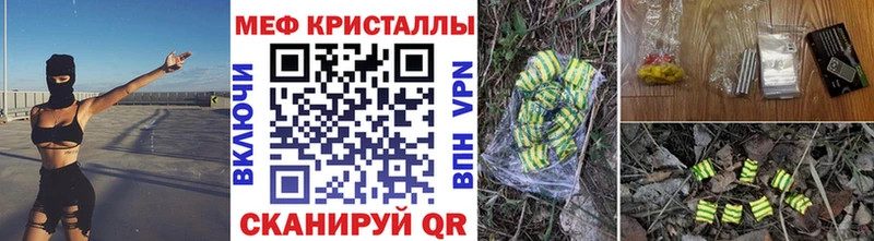 Купить  Кимры  Меф VHQ 