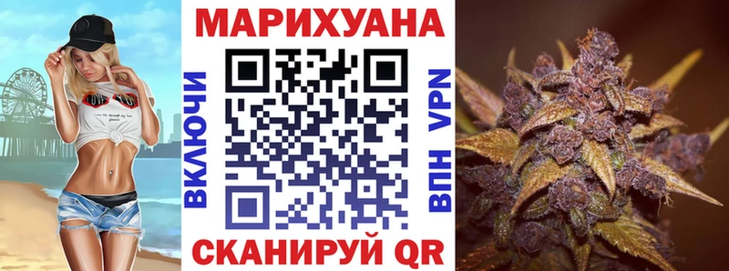 Купить где  Кимры  Марихуана план 